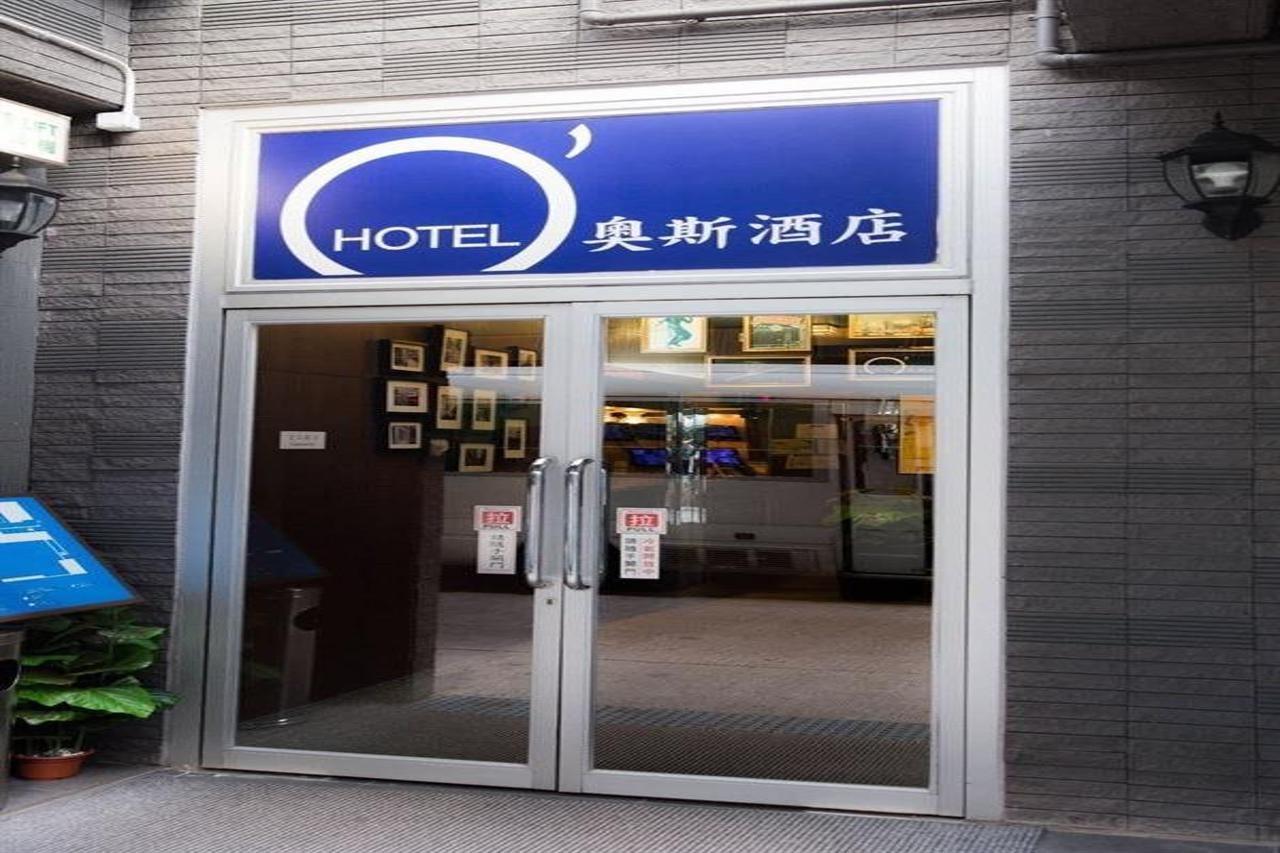 O' Hotel เกาลูน ภายนอก รูปภาพ